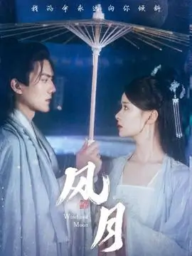 免费a视频 一纸婚约万般情深 豪门短剧海报