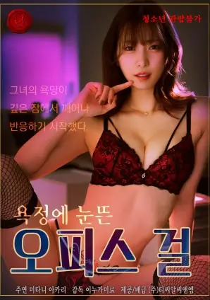免费a视频 离婚后她惊艳了全球 逆袭短剧海报