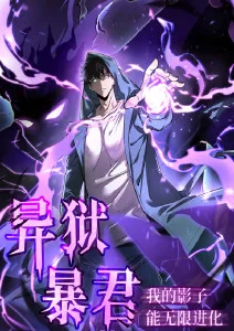 免费a视频 星轨之下 科幻动漫海报